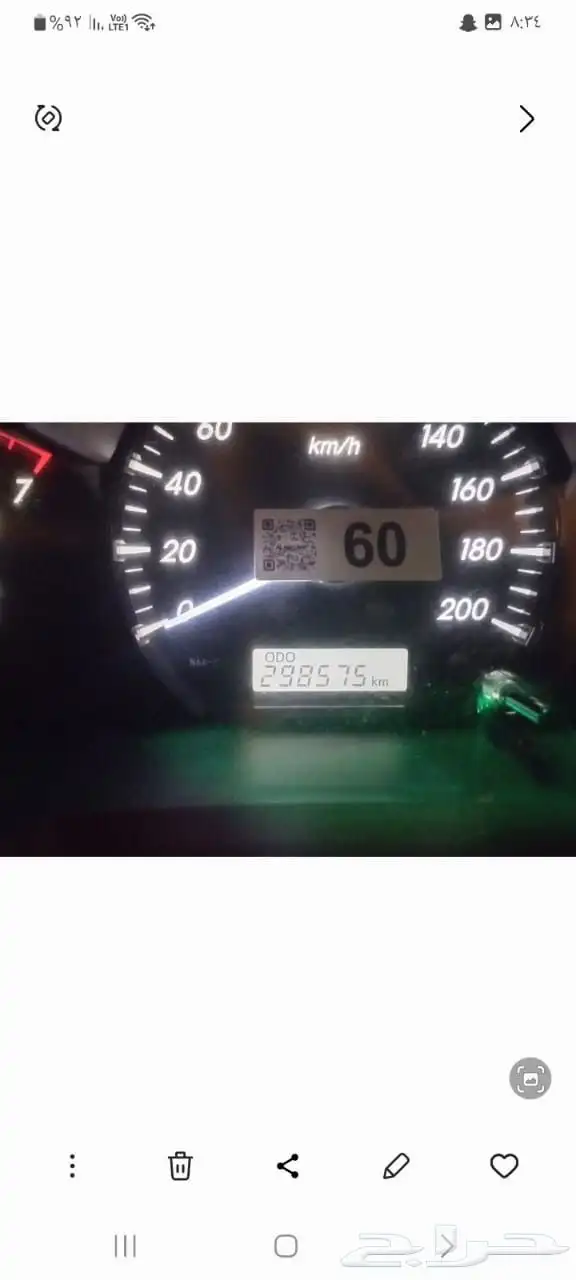 هايلوكس 2015 للبدل بجيب ربع 2009 7