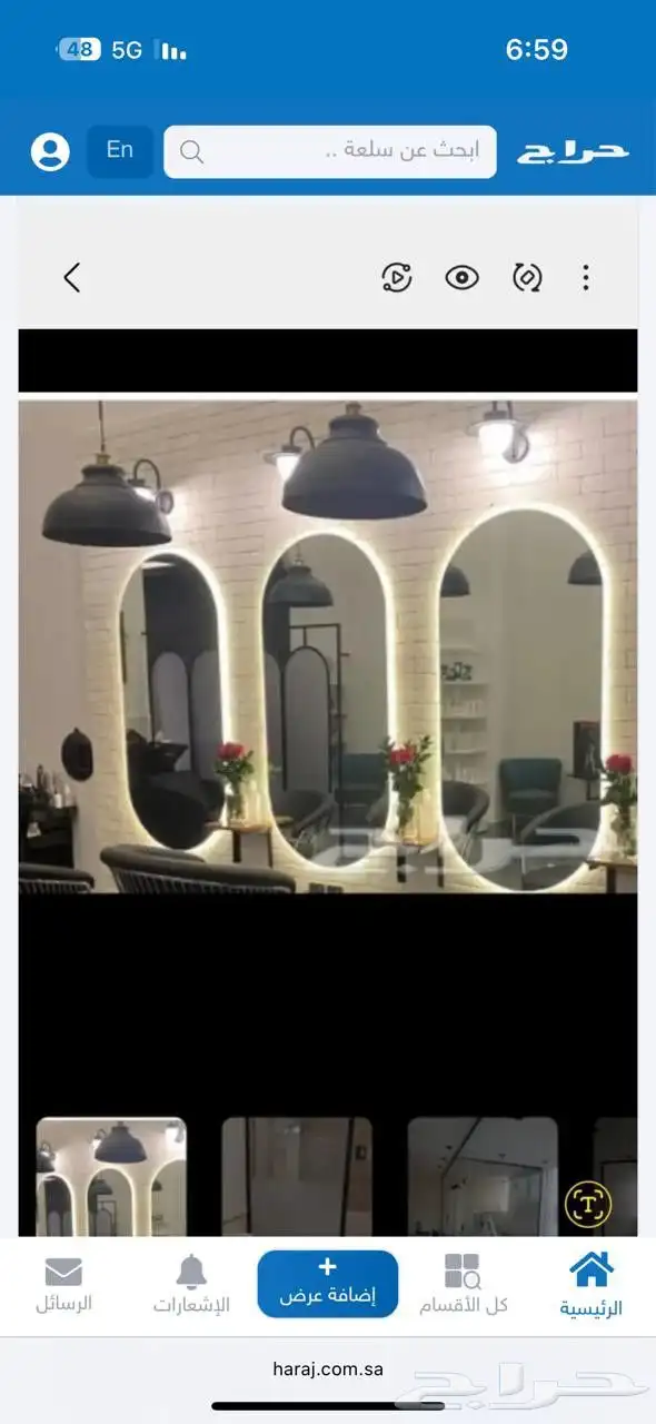 شغل قزاز سكريت م ا تب مرايات شاور حمام سلم 3