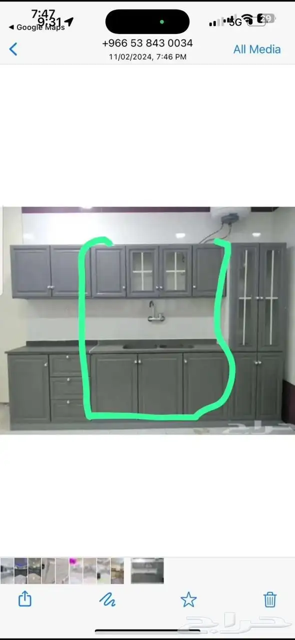 استيل اصلي 0