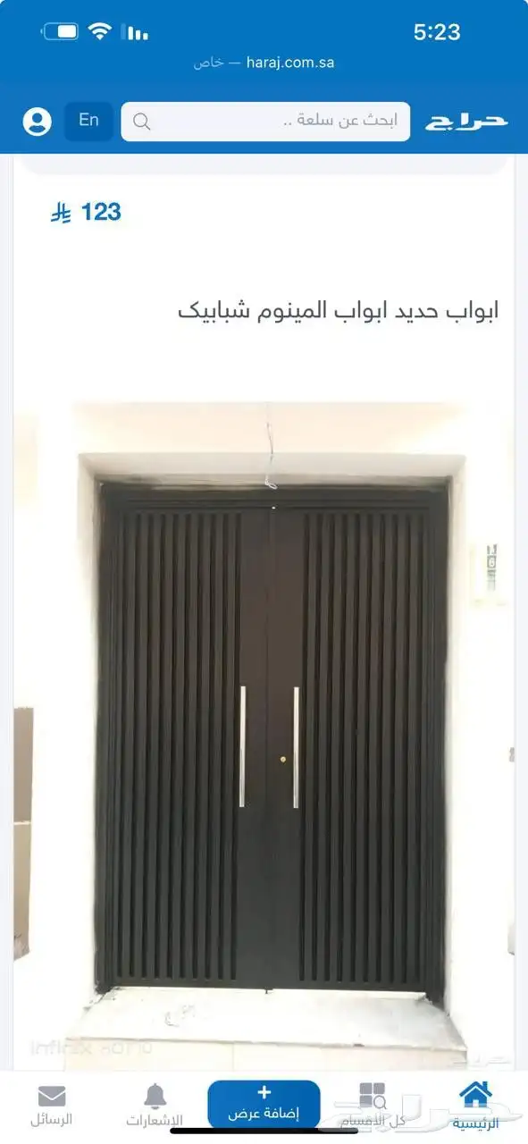 ابواب حديد ابواب المينوم شبابيك 2