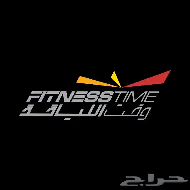 وقت اللياقة 0