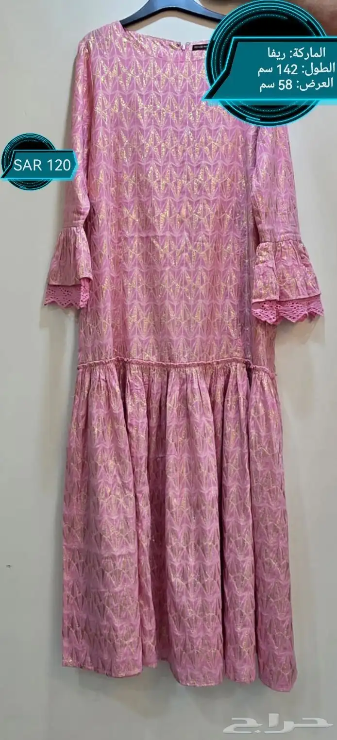 فساتين نسائية. 0