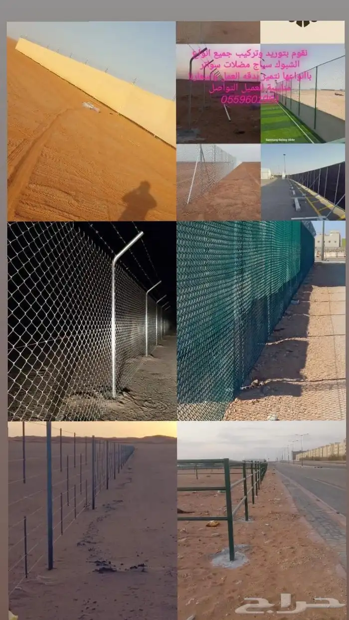 مقاولات 0
