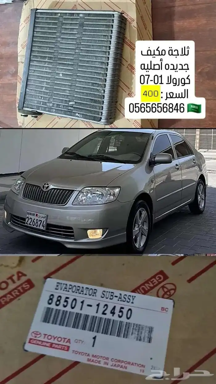 كمبرسر جديد أصلي 2