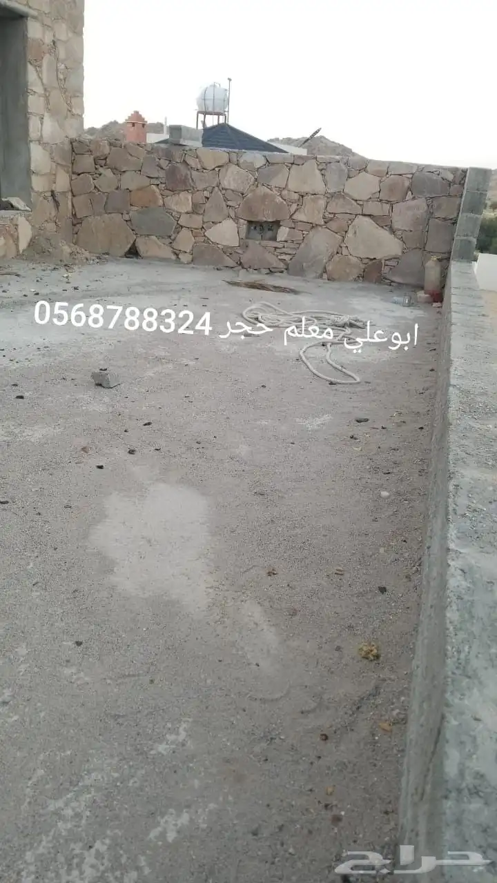 معلم حجر وتلبيس وربراب 8
