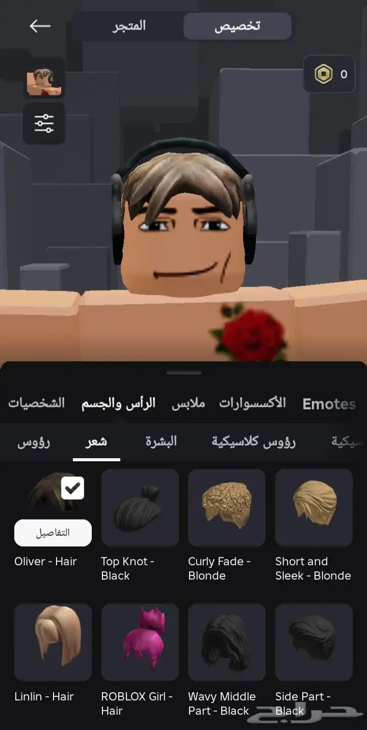 حساب روبلوكس 7