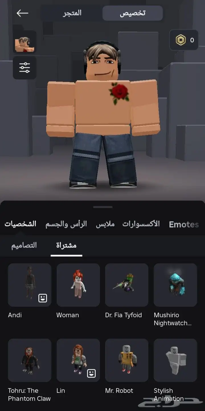 حساب روبلوكس 9