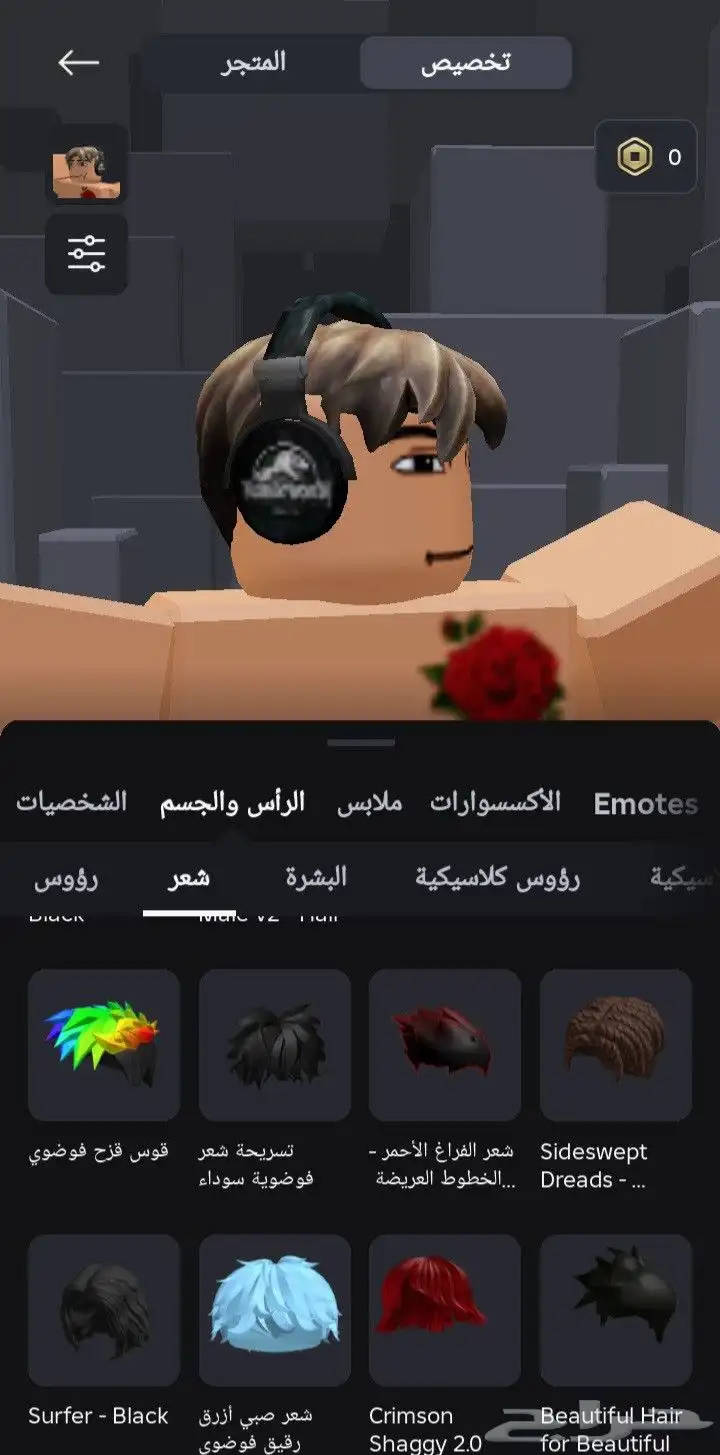 حساب روبلوكس 11