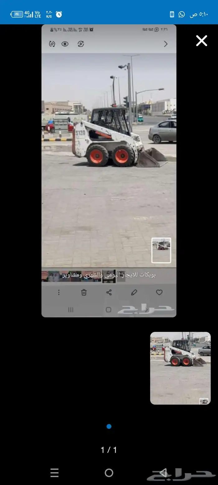 بوبكات للايجار اليومي والشهري ومشاوير 0