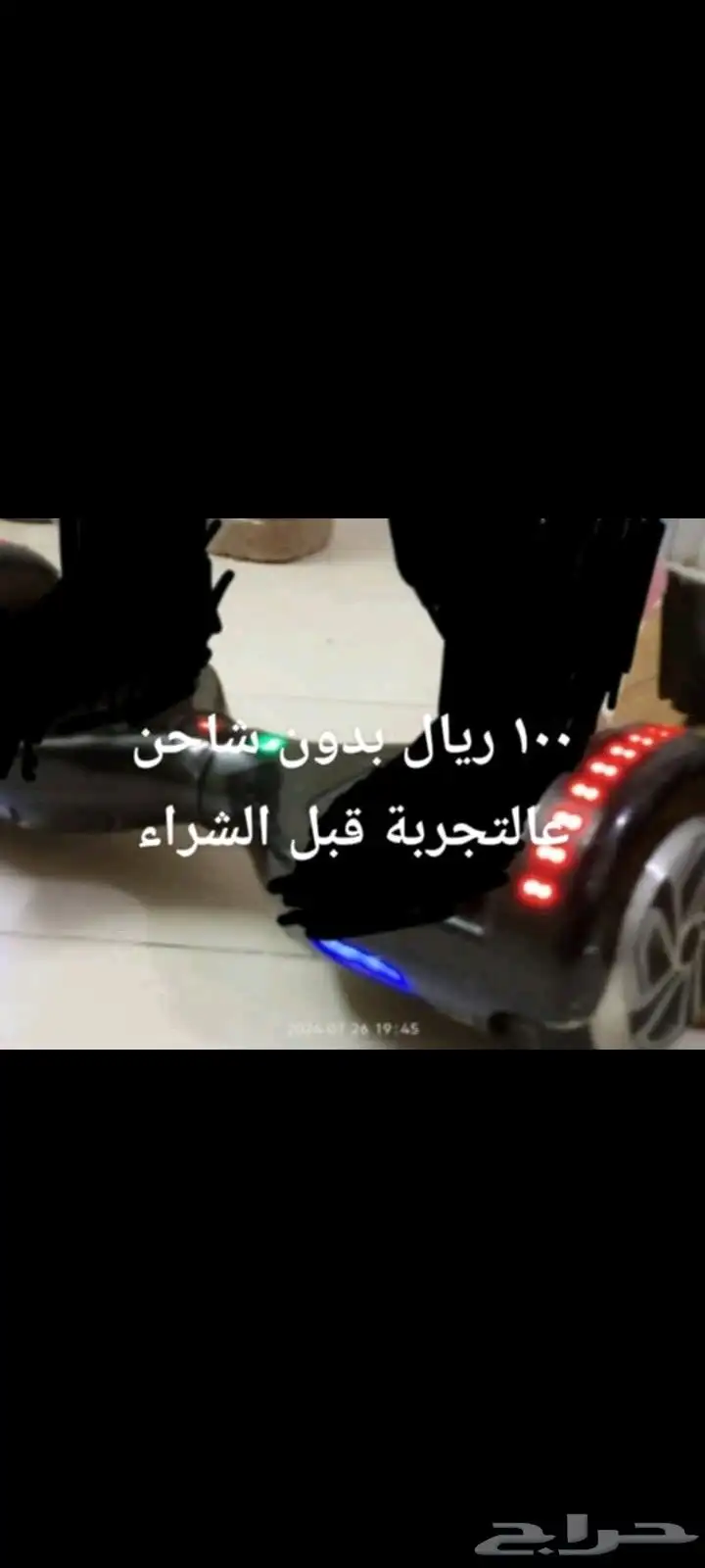 اغراض للبيع 9
