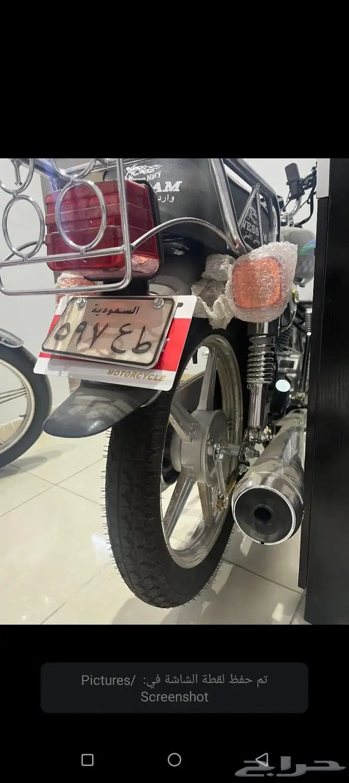 دباب للبيع على السوم 2500 4