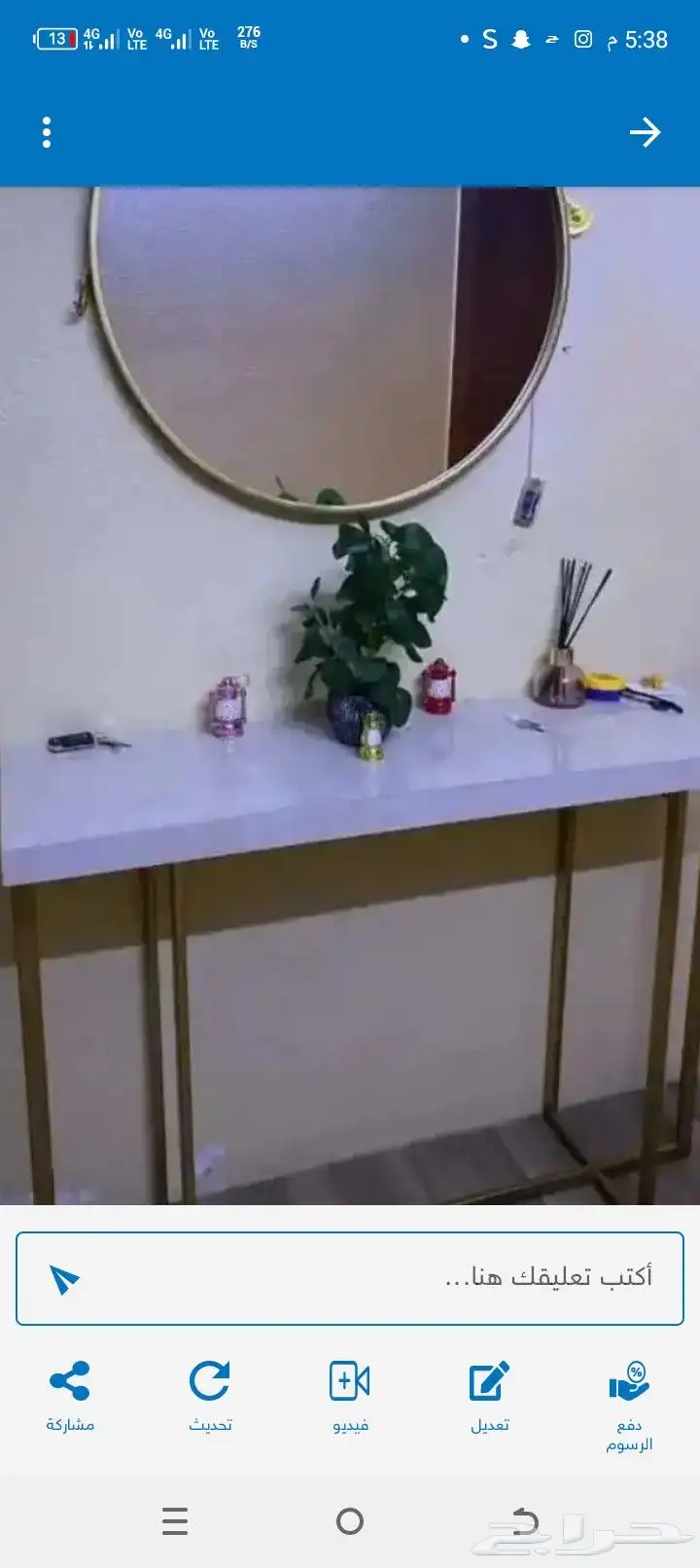مدخل البيع 150 0