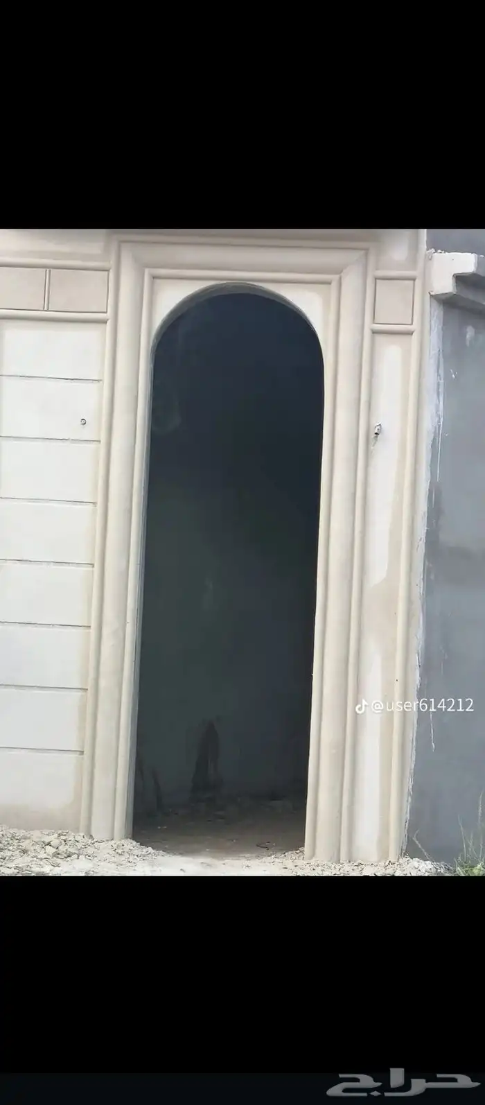 لياسه ملوانه بديل الحجر 1