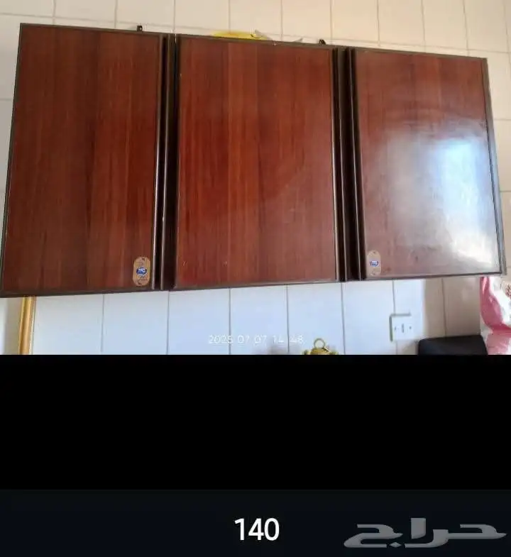 اغراض للبيع 0