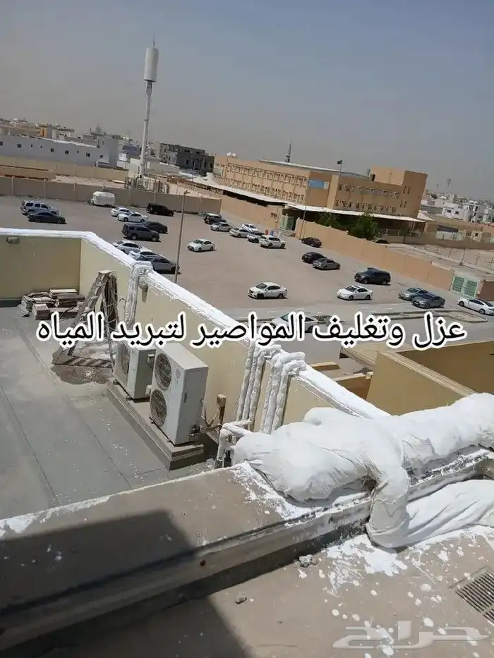 عزل وتغليف مواصير الدمام 9