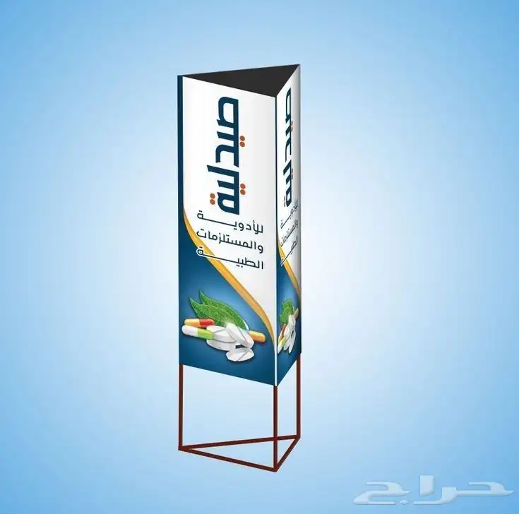 لوحة 9