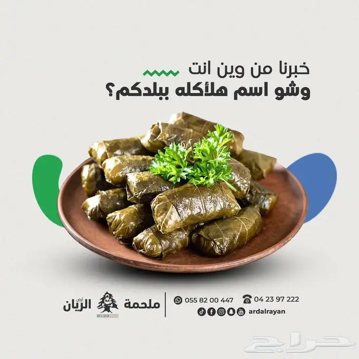 مصمم اعلانات و منيوهات مطاعم 4
