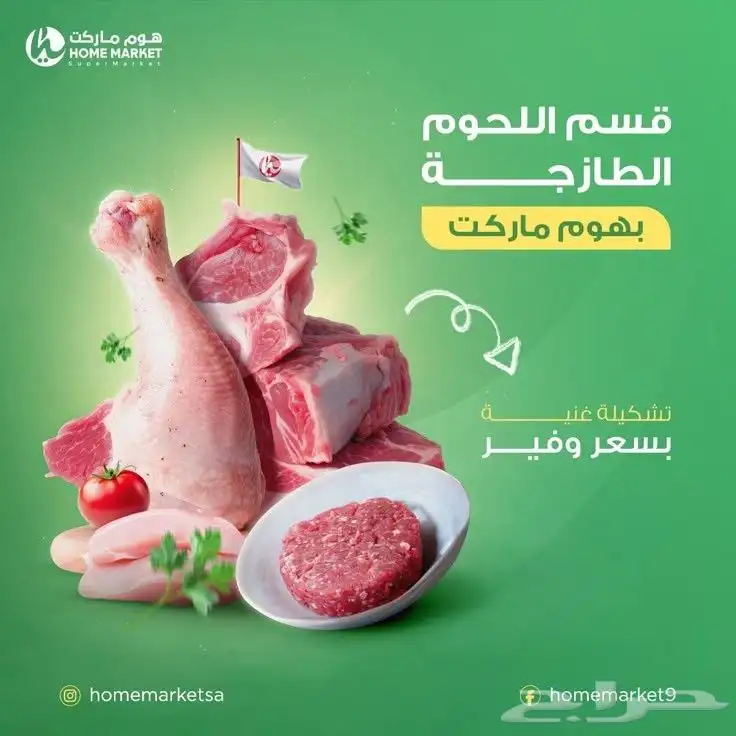 مصمم اعلانات و منيوهات مطاعم 5