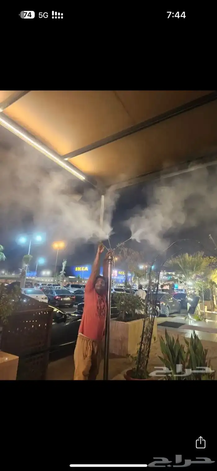 ضباب  بخار 2