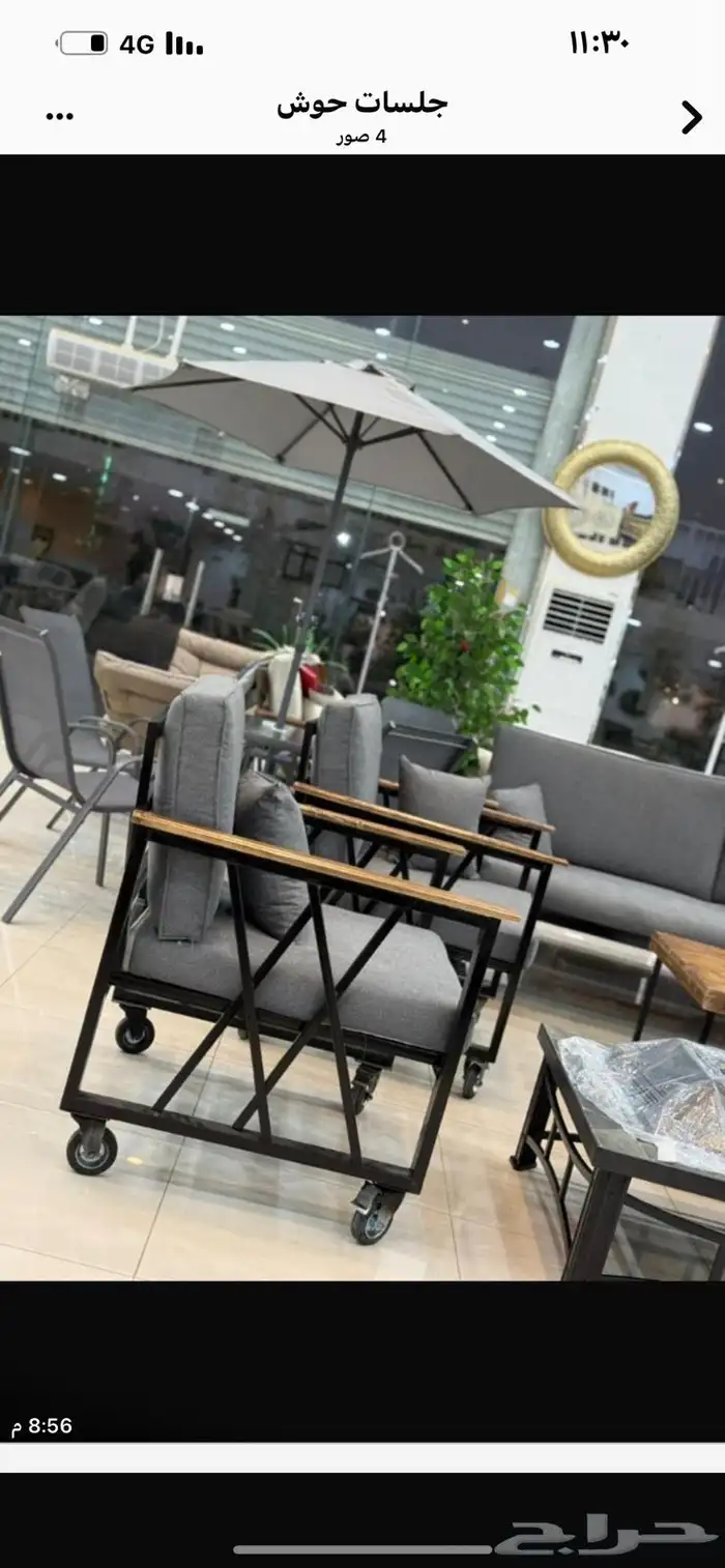 طقمات خشب وحديد 9