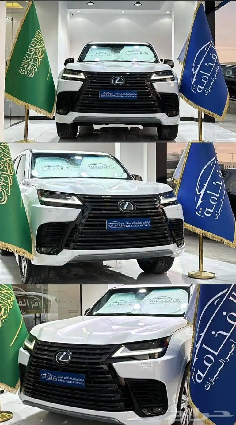 لكزس للايجار 0