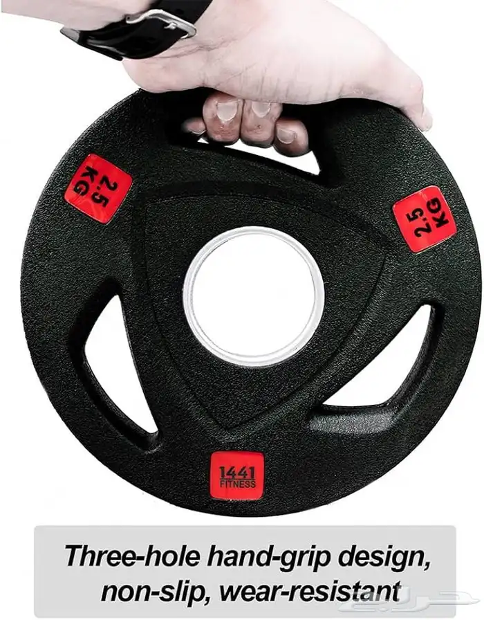 اثقال واوزان اندية ومنزلي 7