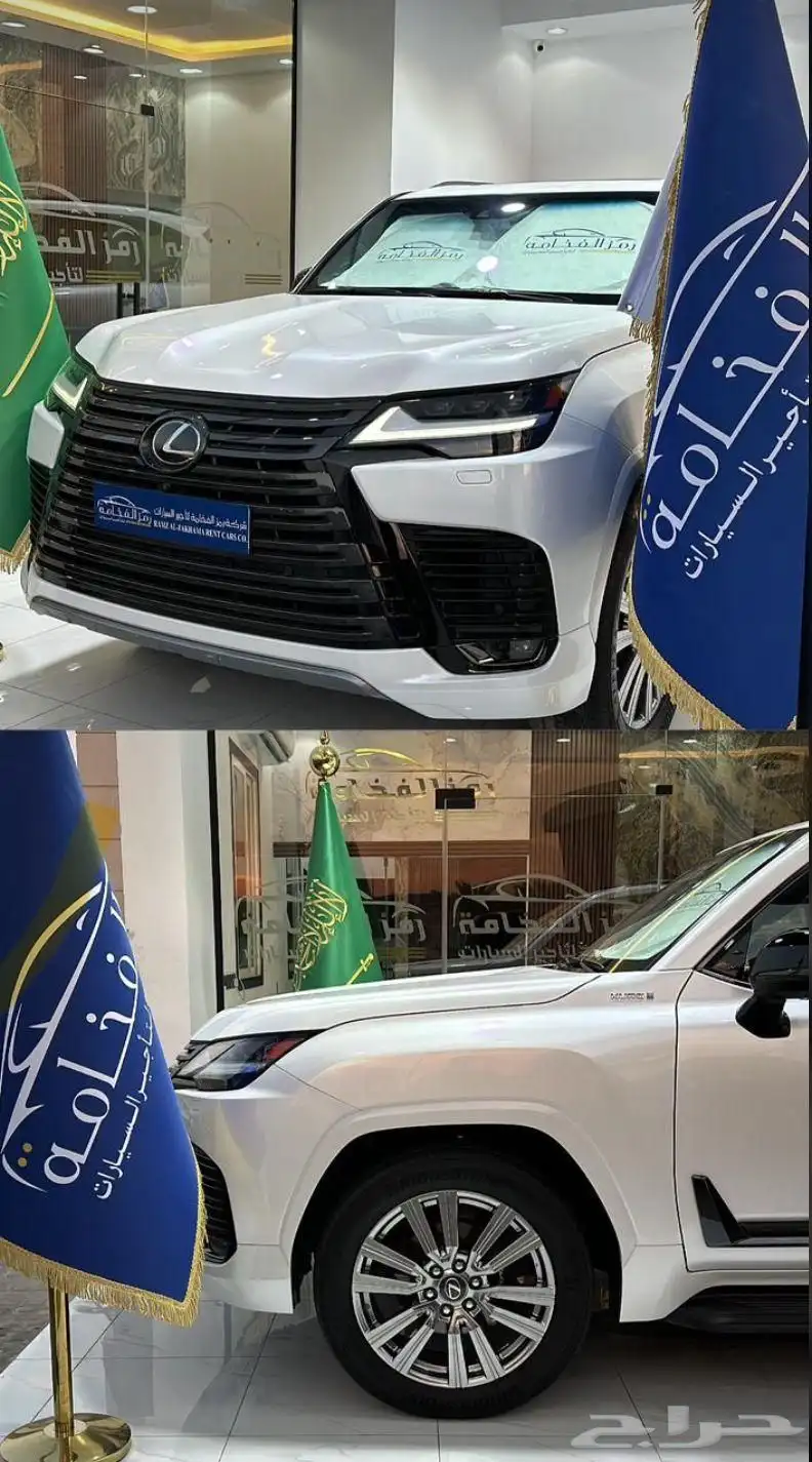 لكزس للايجار 1
