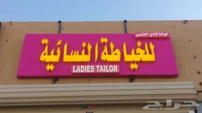 مطابع مطبعة مطبوعات لوحات كلاديغ احرف بارزة مطبوعات ورقية 3