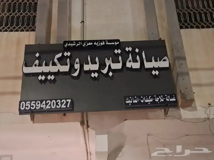 مطابع مطبعة مطبوعات لوحات كلاديغ احرف بارزة مطبوعات ورقية 14