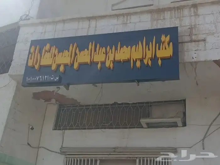 مطابع مطبعة مطبوعات لوحات كلاديغ احرف بارزة مطبوعات ورقية 16