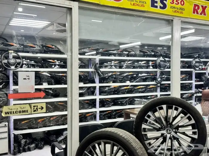 مندوب توفير جميع قطع غيار السيارات 2