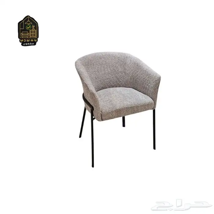 كراسي متنوعة بخامات ممتازة 1