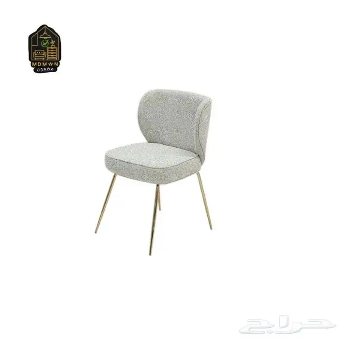 كراسي متنوعة بخامات ممتازة 10