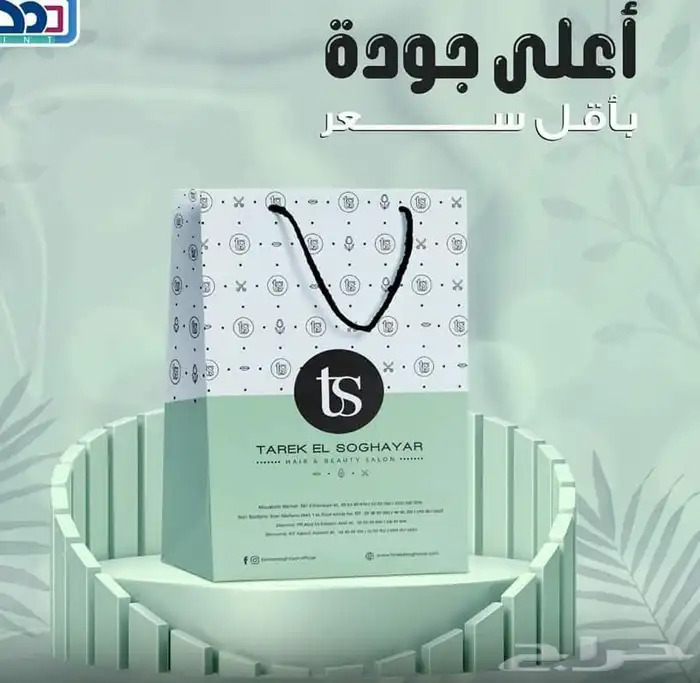 مطبوعات مطبعة طباعة جركل قهوة أكواب أكياس ستيكر بنر كرت شخصي 3