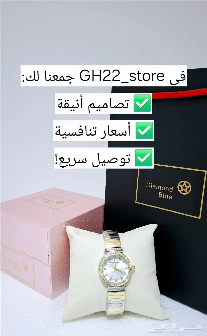 خصومات على الساعات النسائية الفاخرة 1