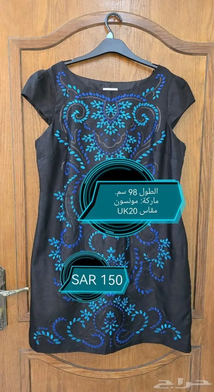 فساتين نسائية. 1