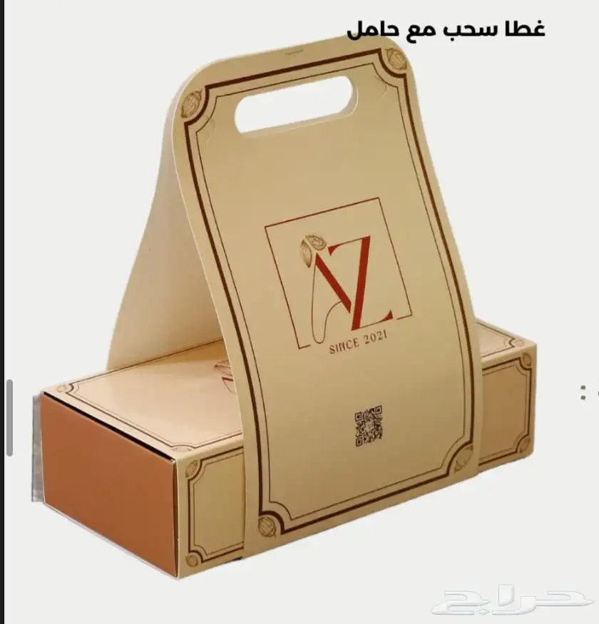 بوكسات طباعة بوكسات مصنع اكواب طباعة اكواب اكواب بلاستك 7