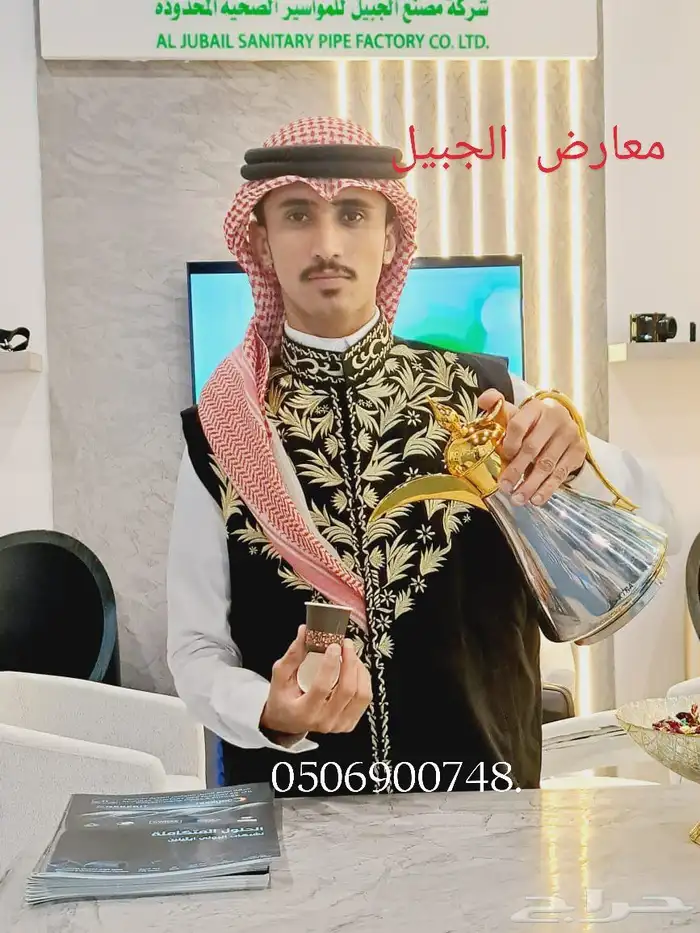 قهوجي صبابين الخبر الدمام الجبيل 0