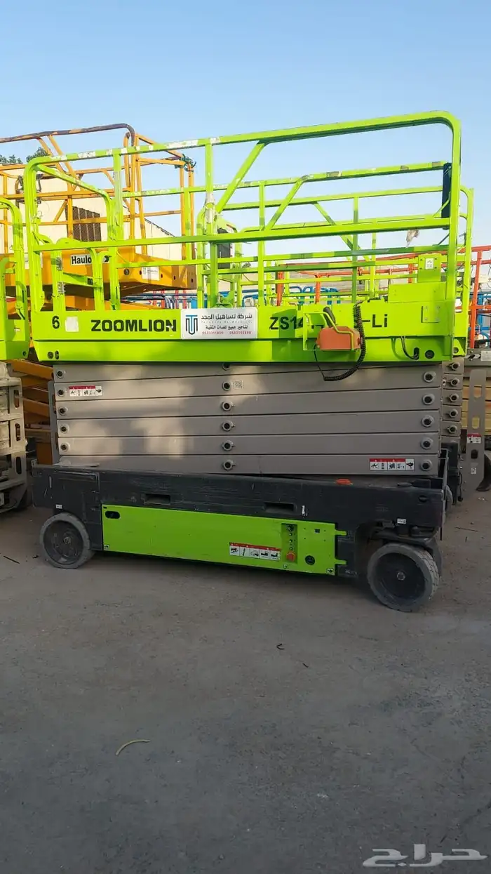 سيزر لفت. مان لفت 1