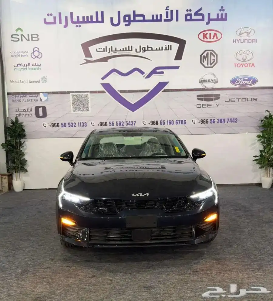 كيا K5 استاندر مطور موديل 2025 اقل الاسعار عروض 0