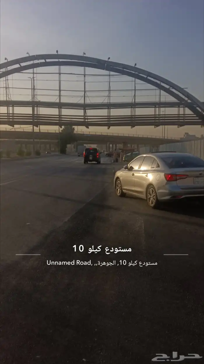 توصيل مشاوير 4