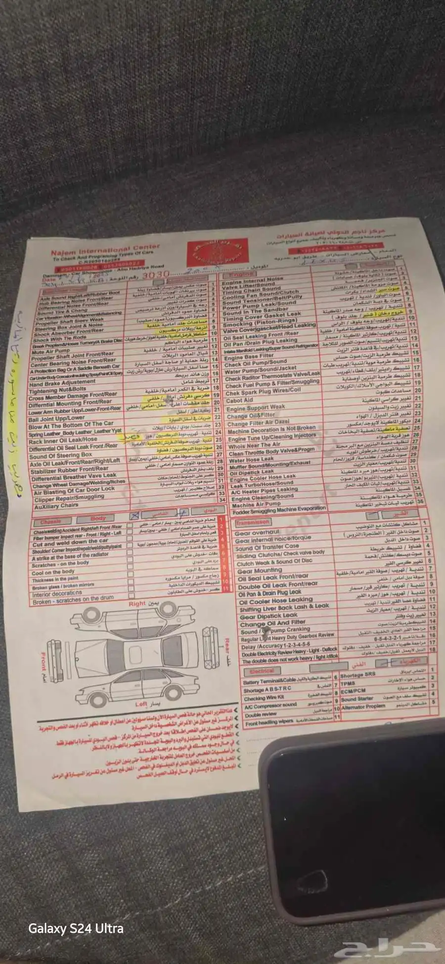 لكزس GS300 2006 14