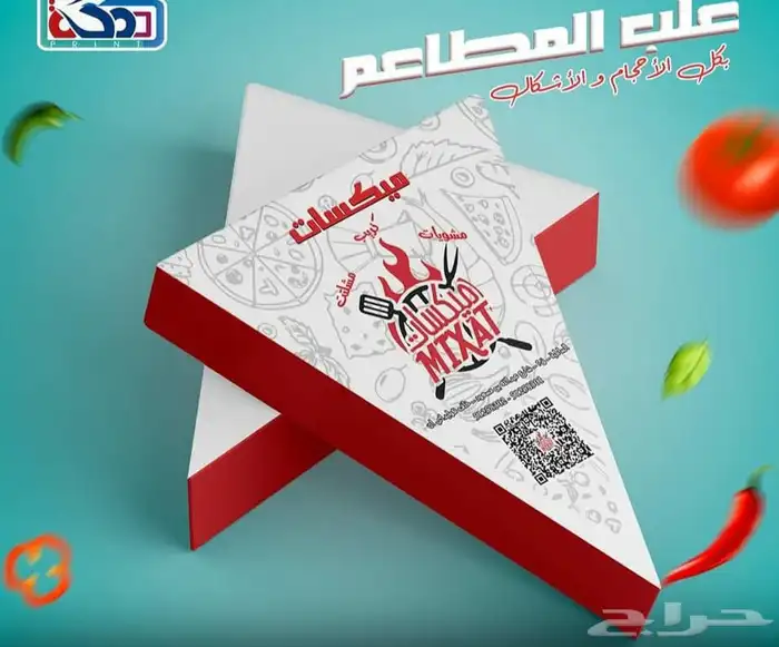 مطبوعات مطبعة طباعة جركل قهوة أكواب أكياس ستيكر بنر كرت شخصي 2