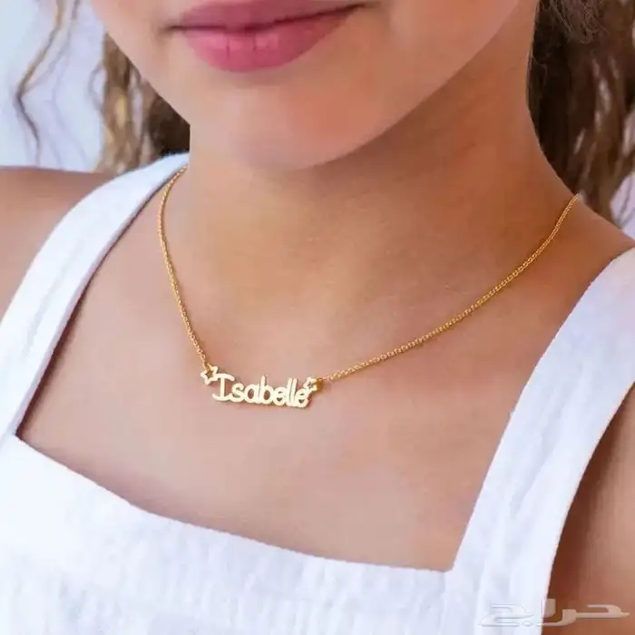 سلاسل بالاسم مطلي ذهب او فضه عيار 21 5