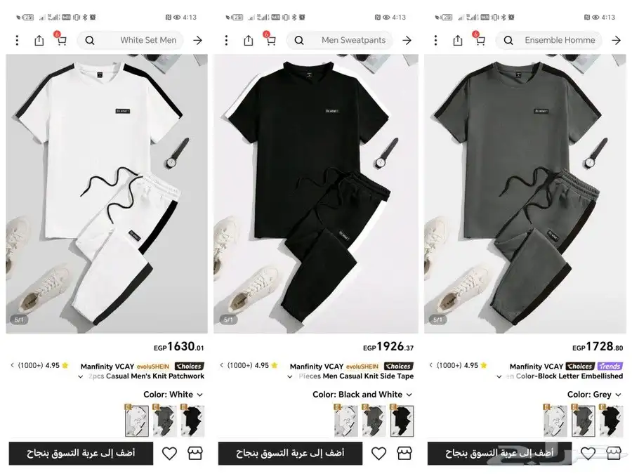 اسعار تبدأ من 40 ريال 2
