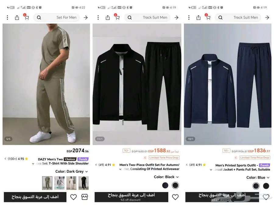 اسعار تبدأ من 40 ريال 4