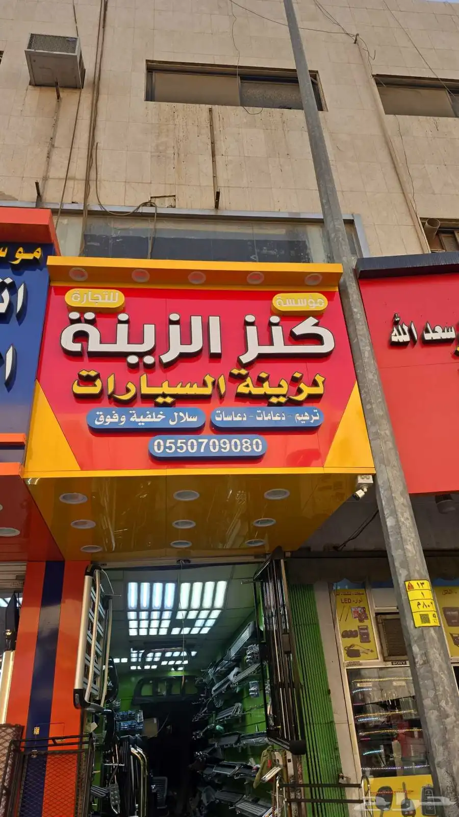 ديفندر 6