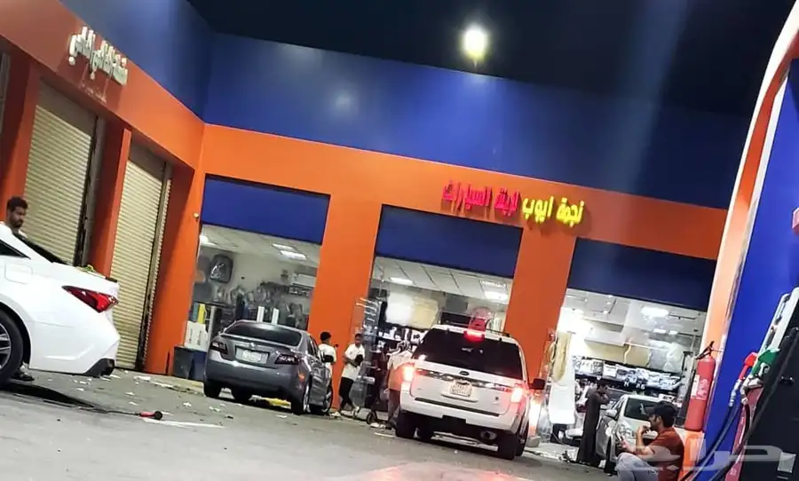 زينه سيارت تضليل أمريكي كوري 2