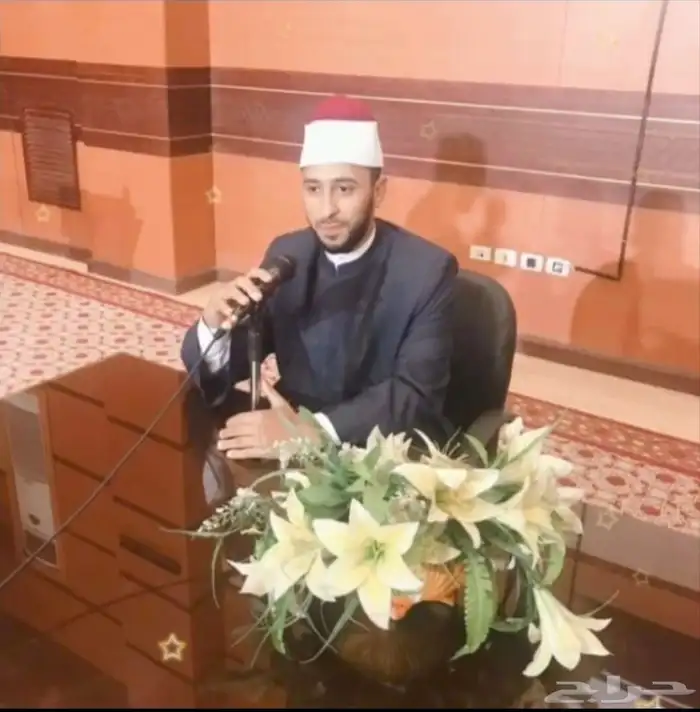 السلام عليكم محفظ قرآن كريم بالاحكام اون لاين بسعر رمزي 0