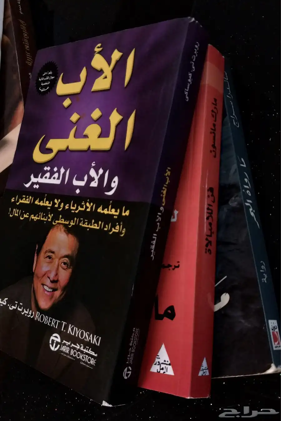 كتب وروايات 19